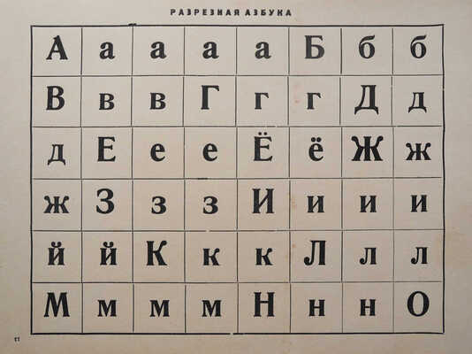 Папка школьника: 800 лет основания города Москвы 1147-1947 / Худ. М.А. Андреев, ред. П.Н. Левштейн. М., 1947.